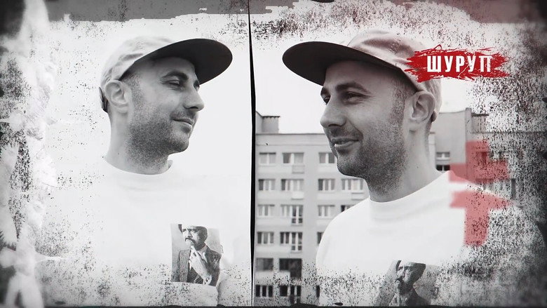 Brutto Nostra still 6