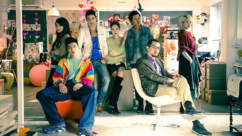Design 7 Love still 5