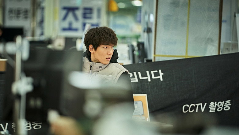 The Plot still 2