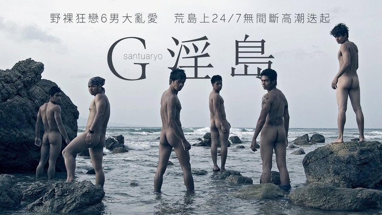 Santuaryo still 3