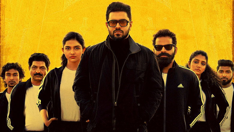 Ramachandra Boss & Co still 2