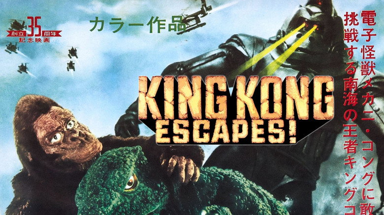 King Kong Escapes still 5