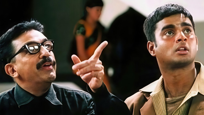 Anbe Sivam still 2