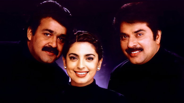 Harikrishnans still 1