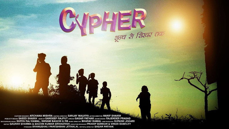 Cypher still 1