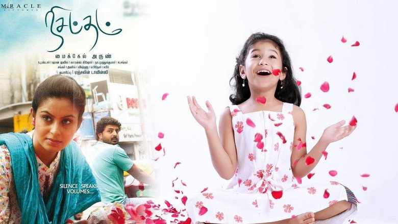 Nisabdham still 1