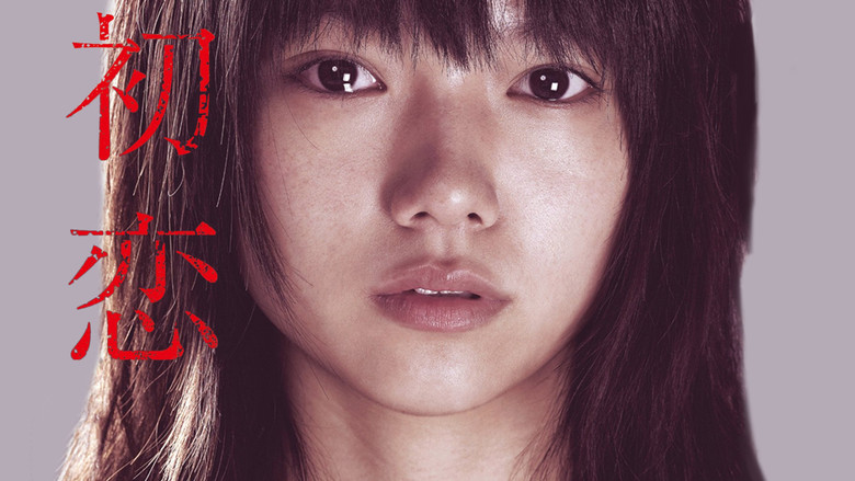 First Love still 5