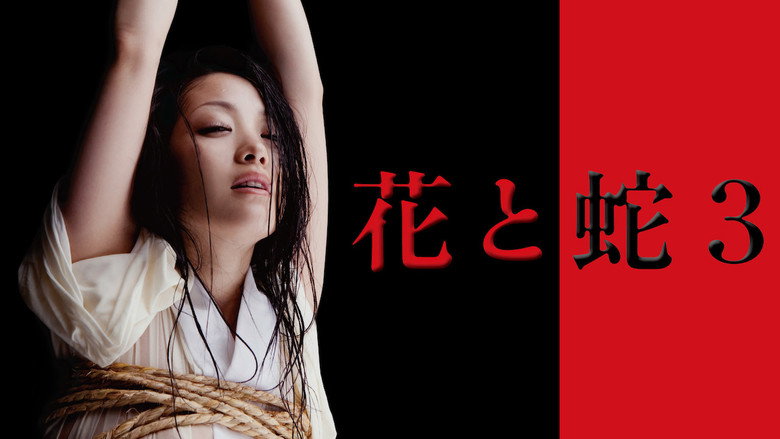 Flower & Snake 3 still 4