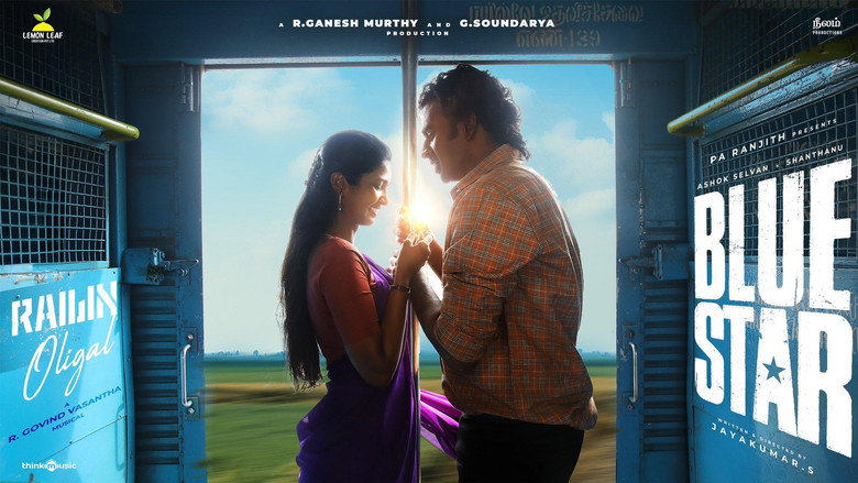Blue Star still 2