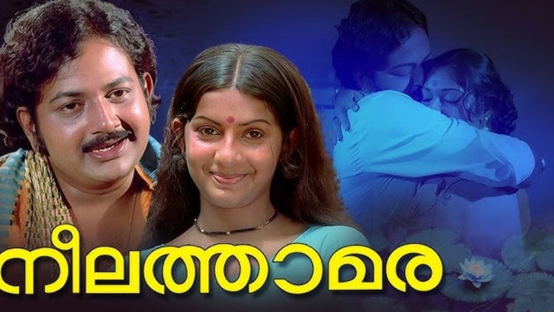 Neelathamara still 1