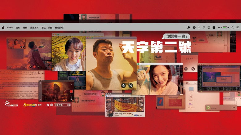 Which One You Choose still 1