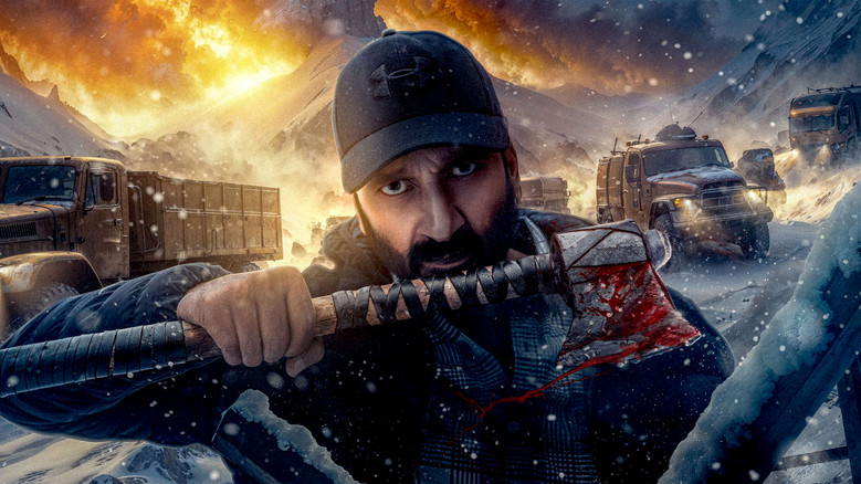Viswam still 1