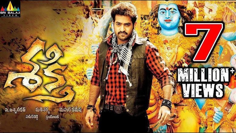 Shakti still 1