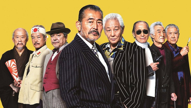 Ryuzo and the Seven Henchmen still 7