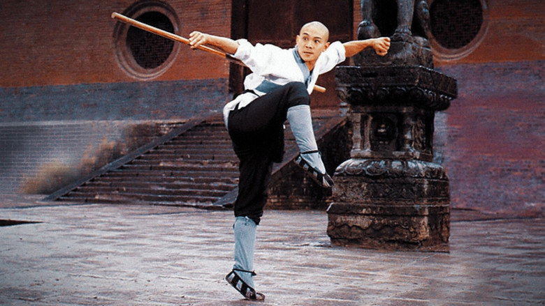 Shaolin Temple still 5