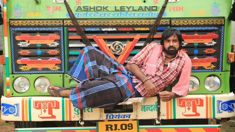 Nerungi Vaa Muthamidathe still 1