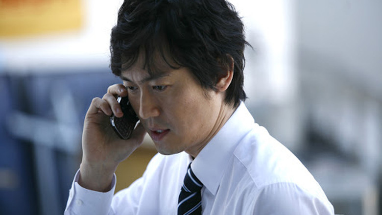Handphone still 5