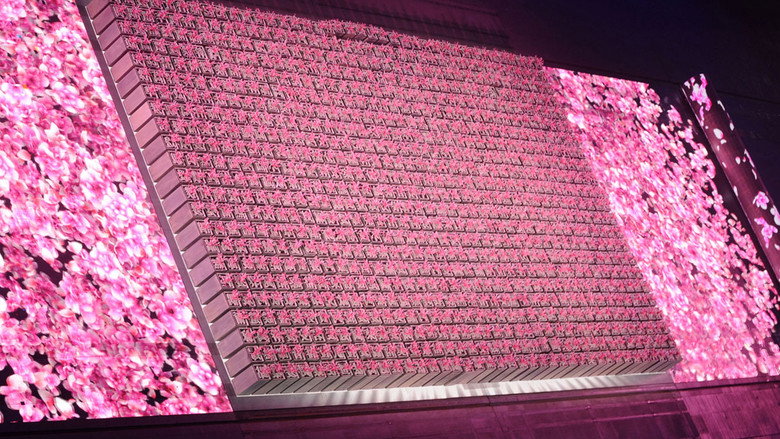 Beijing 2008 Olympic Opening Ceremony still 4