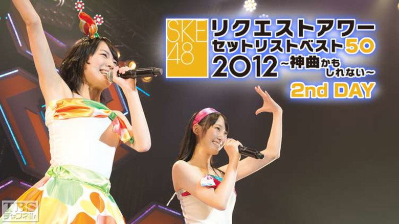 SKE48 Request Hour Setlist Best 50 2012 still 2