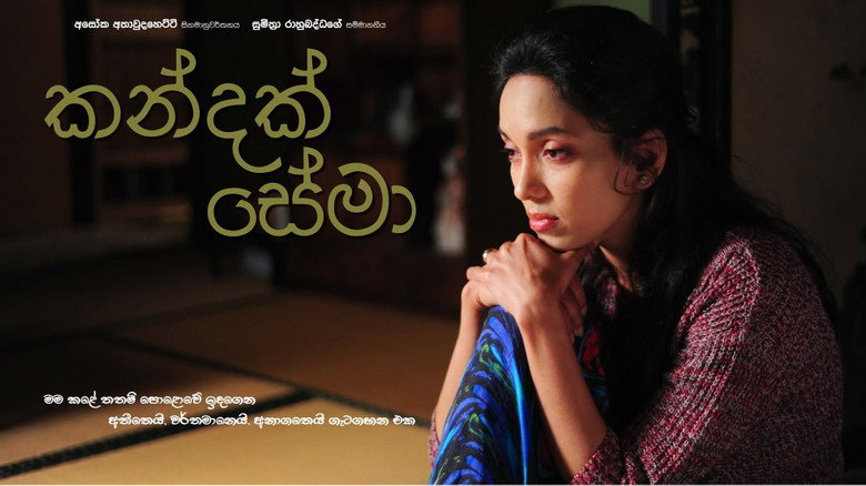 Kandak Sema still 2
