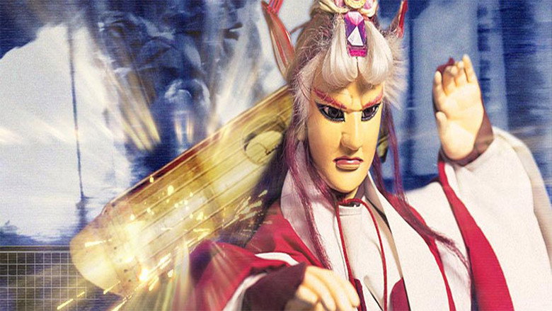 Legend of the Sacred Stone still 1