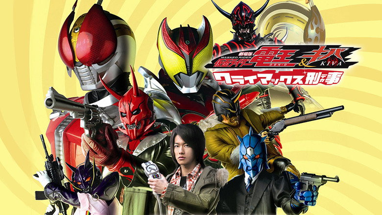 Kamen Rider Den-O & Kiva: Climax Deka still 2