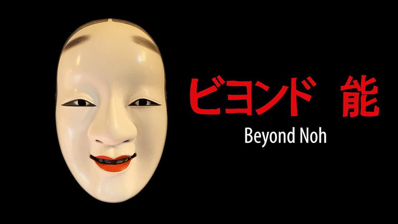 Beyond Noh still 1
