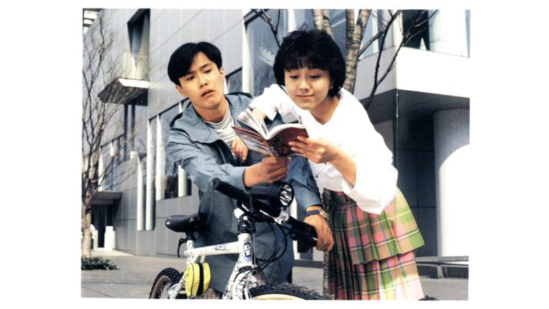 Video Girl Ai still 1