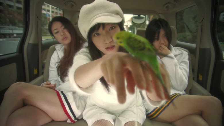 Love Exposure still 3