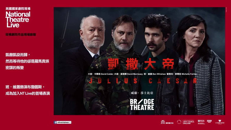 National Theatre Live: Julius Caesar still 1