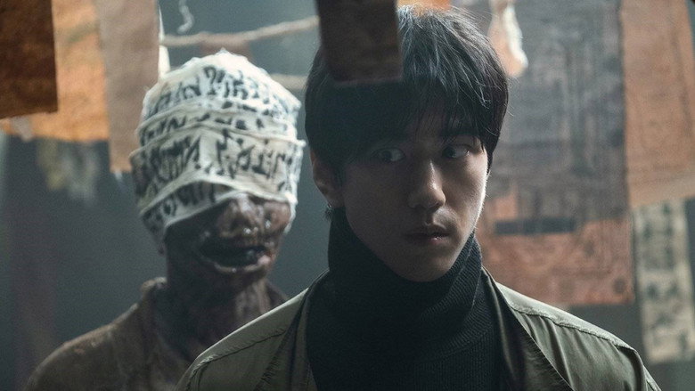 Ghost Mansion still 5