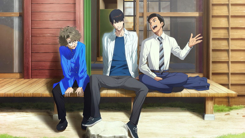 Fureru still 5