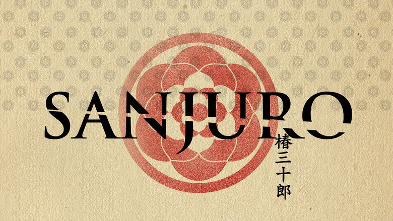 Sanjuro still 4