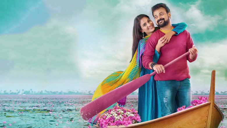 Kuttanadan Marpappa still 2