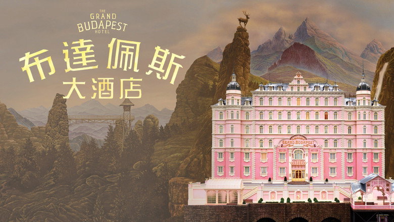 The Grand Budapest Hotel still 8