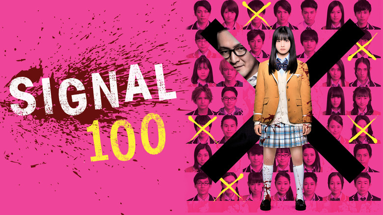 Signal 100 still 8