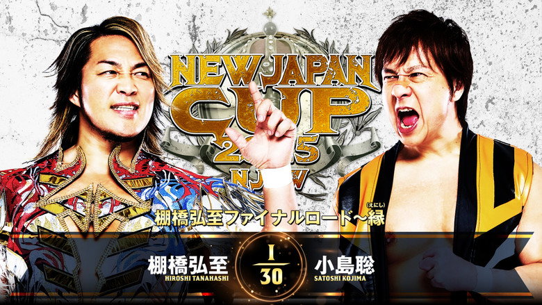 NJPW New Japan Cup 2025 - Day 9 (Final) still 5