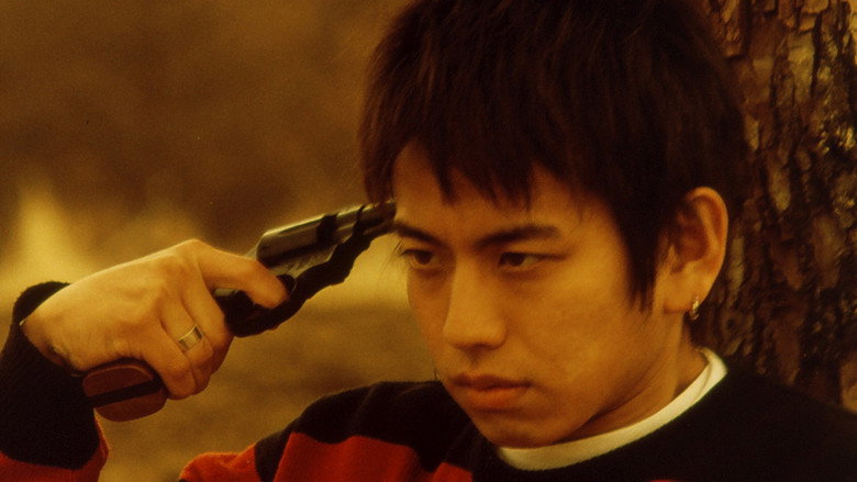 Anarchy in Japansuke still 1