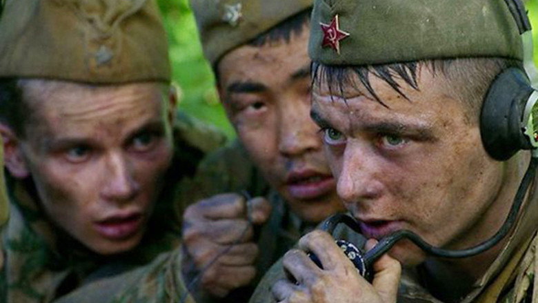 The Star still 2