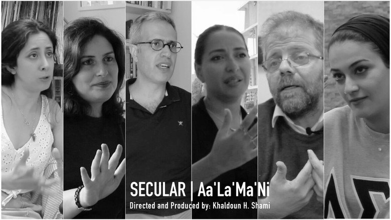 SECULAR | Aa'La'Ma'Ni still 1