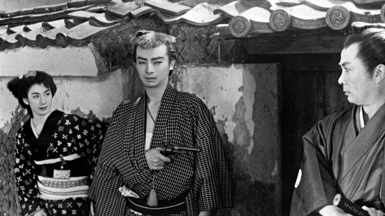 The Revenge of Yukinojo, Part 3: Sword of Revenge still 1