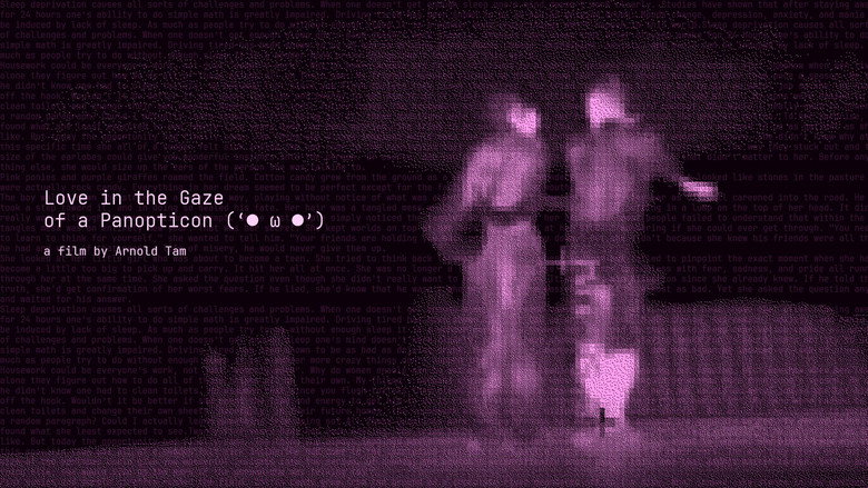 Love in the Gaze of a Panopticon still 1