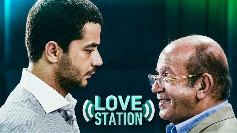 Love Station still 5