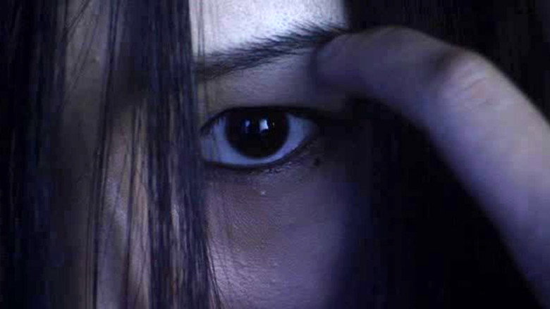 Tomie: Revenge still 1