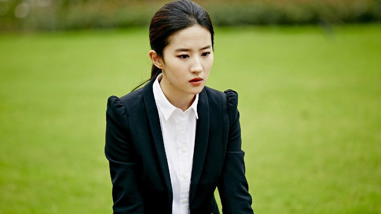The Third Way of Love still 3