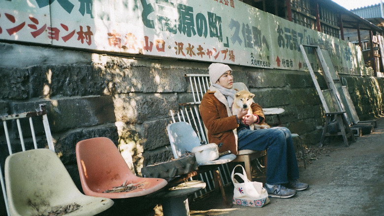 Memorizu still 2