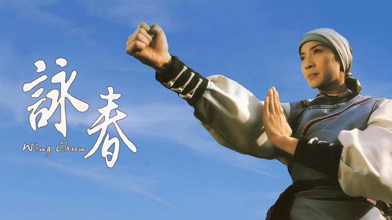 Wing Chun still 6