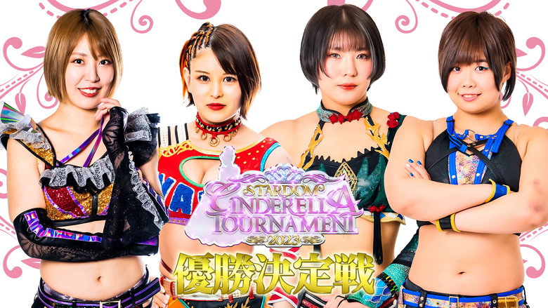 Stardom Cinderella Tournament 2023 ~Finals~ still 2