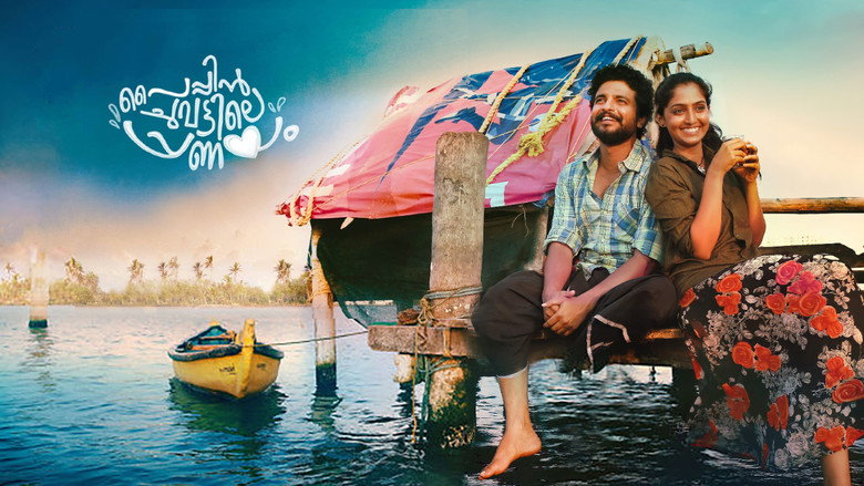 Pyppin Chuvattile Pranayam still 3