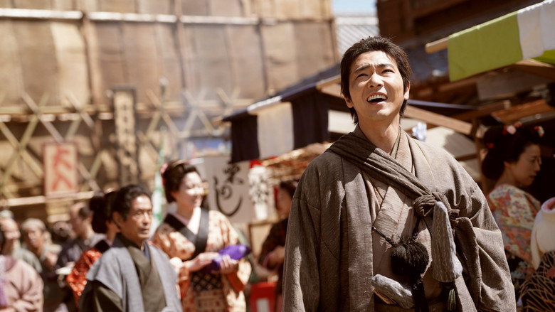 Samurai Vengeance still 3